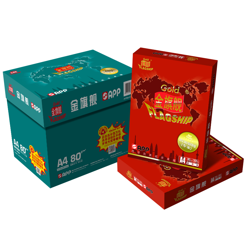 金旗舰/GOLDFLAGSHIP A3 80g 纯白 5包/箱 复印纸