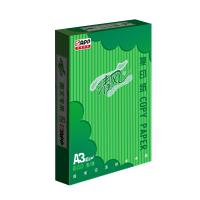 清风 A3 80g 纯白 5包/箱 复印纸